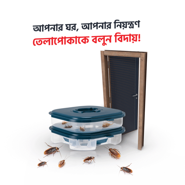 Cockroach Trap Box - বাক্স আকৃতির তেলাপোকার ফাঁদ - বিষ ছাড়া তেলাপোকা মারার ফাঁদ - Image 8