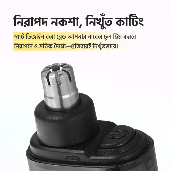 Ear and Nose Hair Trimmer - কান এবং নাকের চুলের জন্য বৈদ্যুতিক ট্রিমার - Image 10